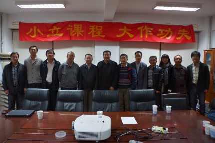QQ图片20131115183459_conew1.jpg