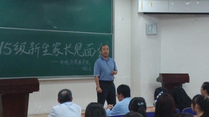 李书记讲话_conew1.jpg